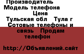iPhon 4 32 Gb › Производитель ­ Apple › Модель телефона ­ iPhon 4 32 Gb › Цена ­ 3 000 - Тульская обл., Тула г. Сотовые телефоны и связь » Продам телефон   